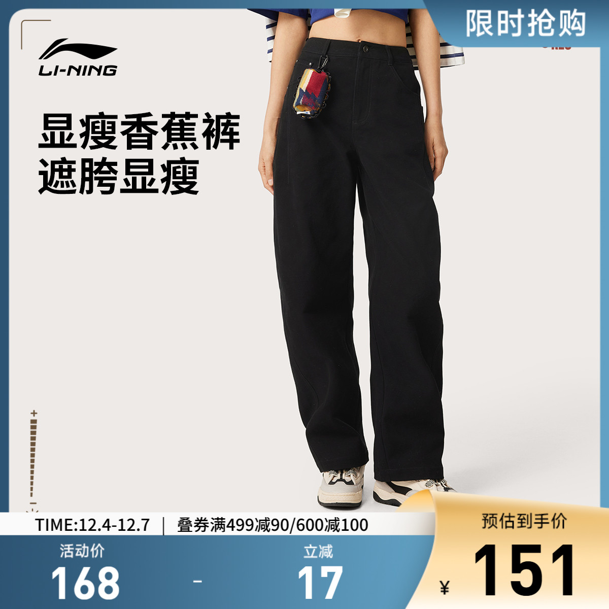 李宁女刺绣休闲休闲长裤运动裤