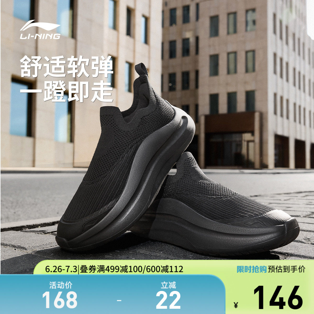 李宁休闲鞋男鞋百搭新款云浪slip on男士潮流一脚蹬低帮运动鞋 - 实物图