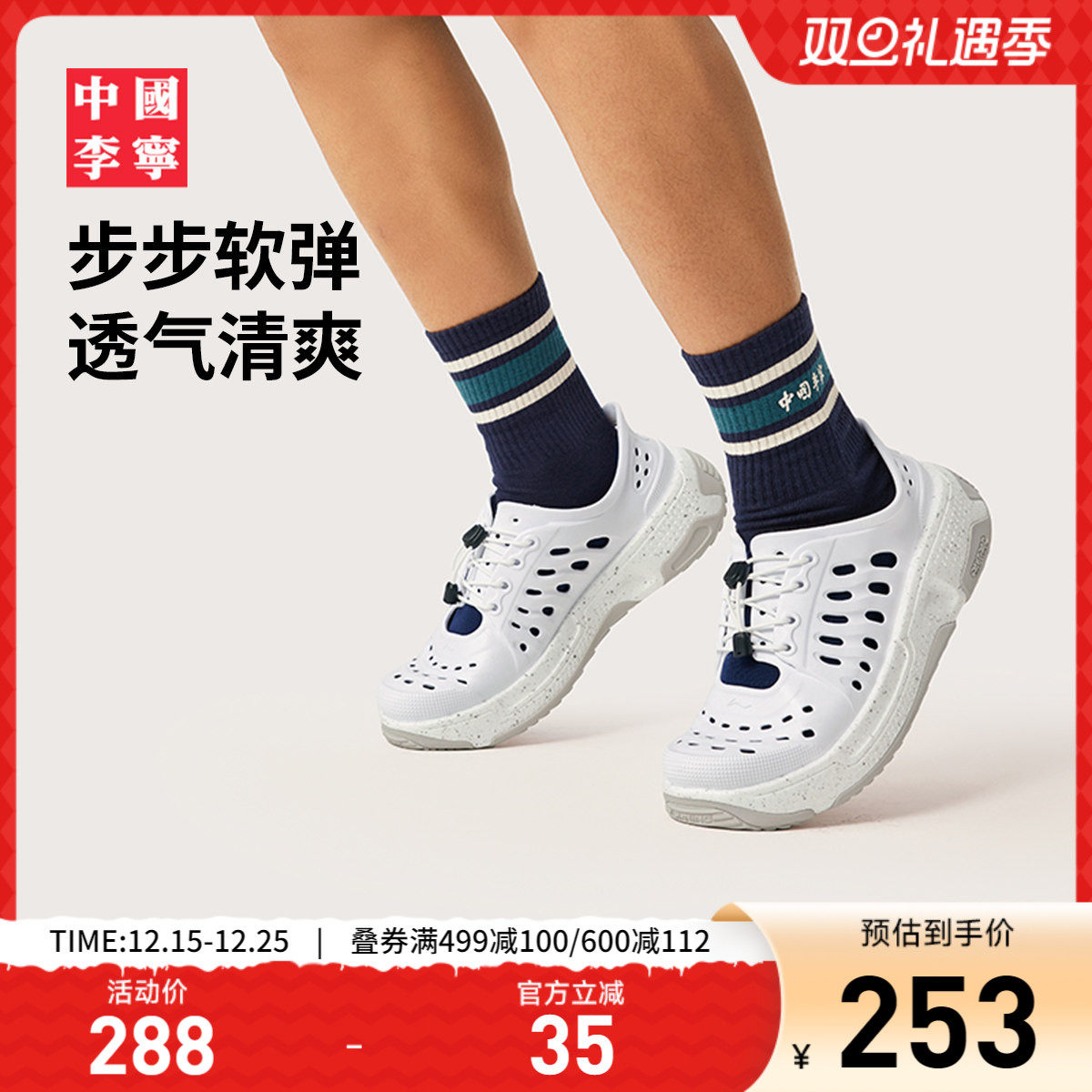 中国李宁盘古TREK拖鞋男女鞋2025新款情侣夏季透气潮流低帮运