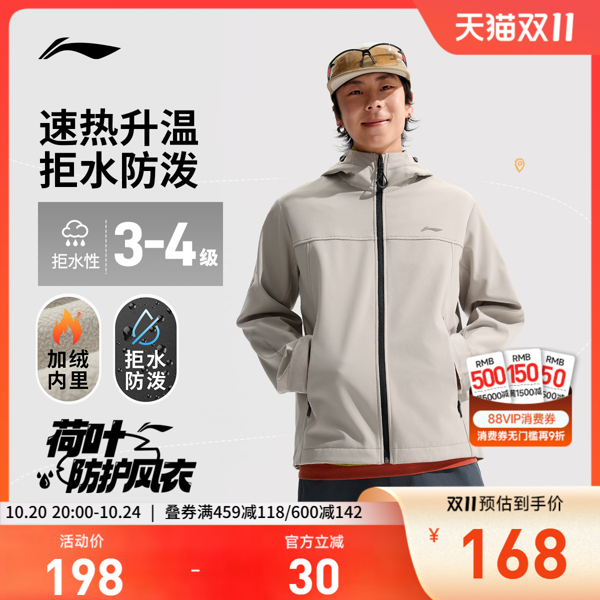 李宁连帽男反光运动风衣运动服
