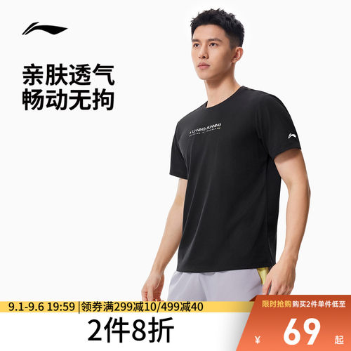 李宁透气圆领男反光短袖T恤