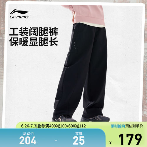 李宁女官方正品运动长裤运动裤