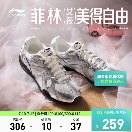 李宁女低帮休闲鞋运动鞋