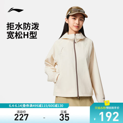 李宁连帽女运动风衣运动服