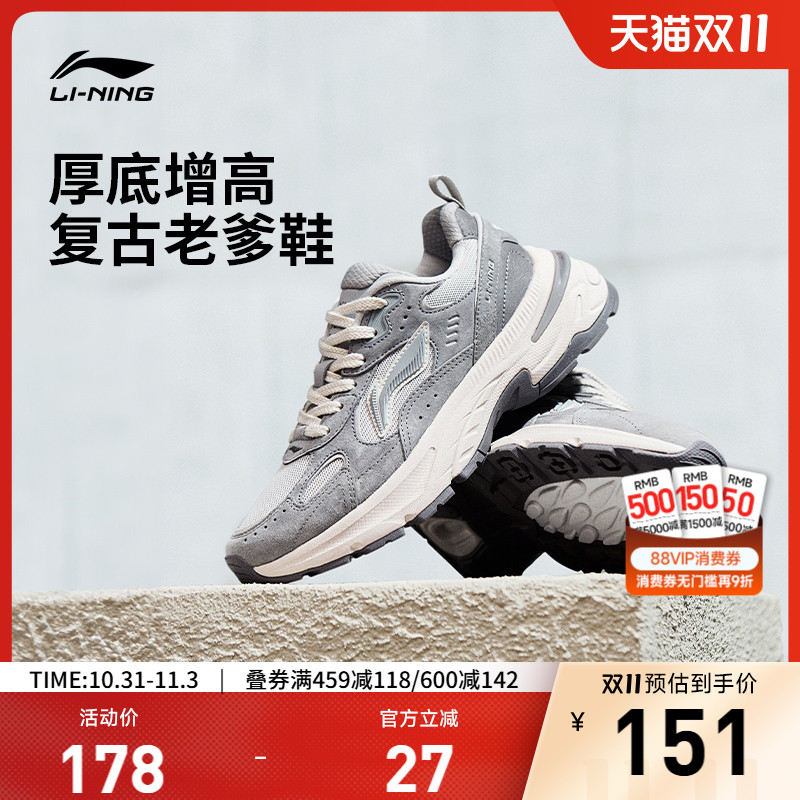 李宁北辰女低帮休闲鞋运动鞋