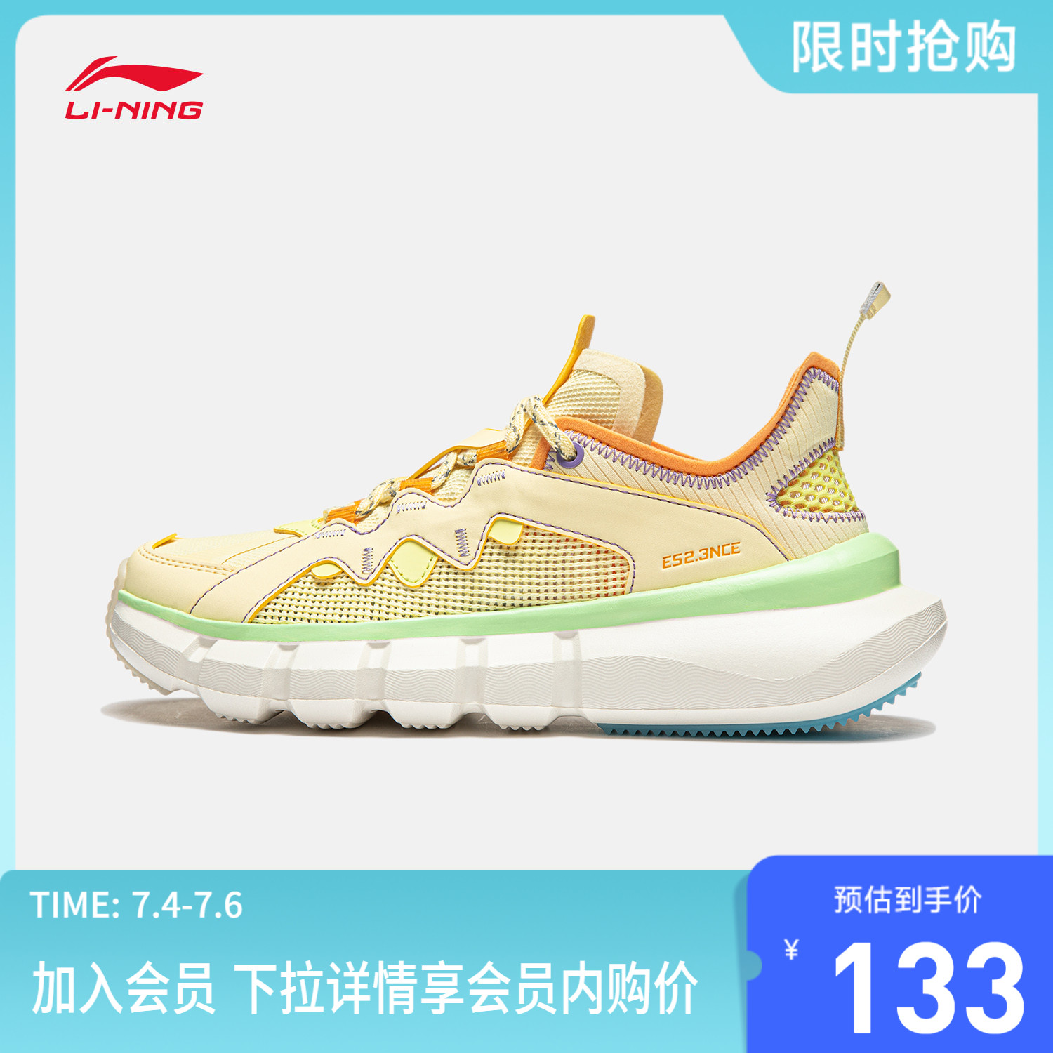 李宁悟道2.3LITE低帮篮球文化鞋