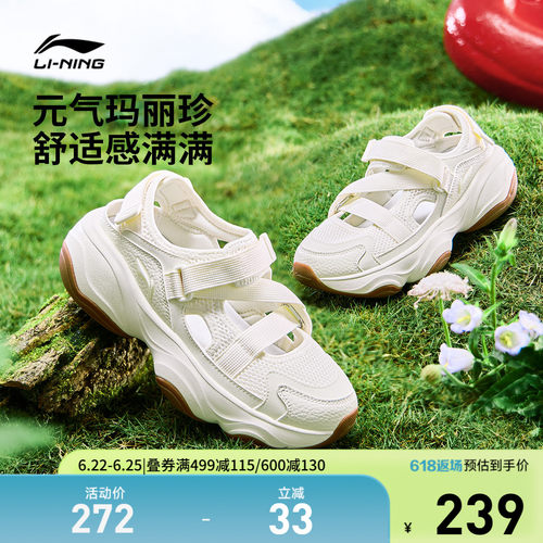 李宁蜜糖凉鞋女凉拖运动时尚鞋