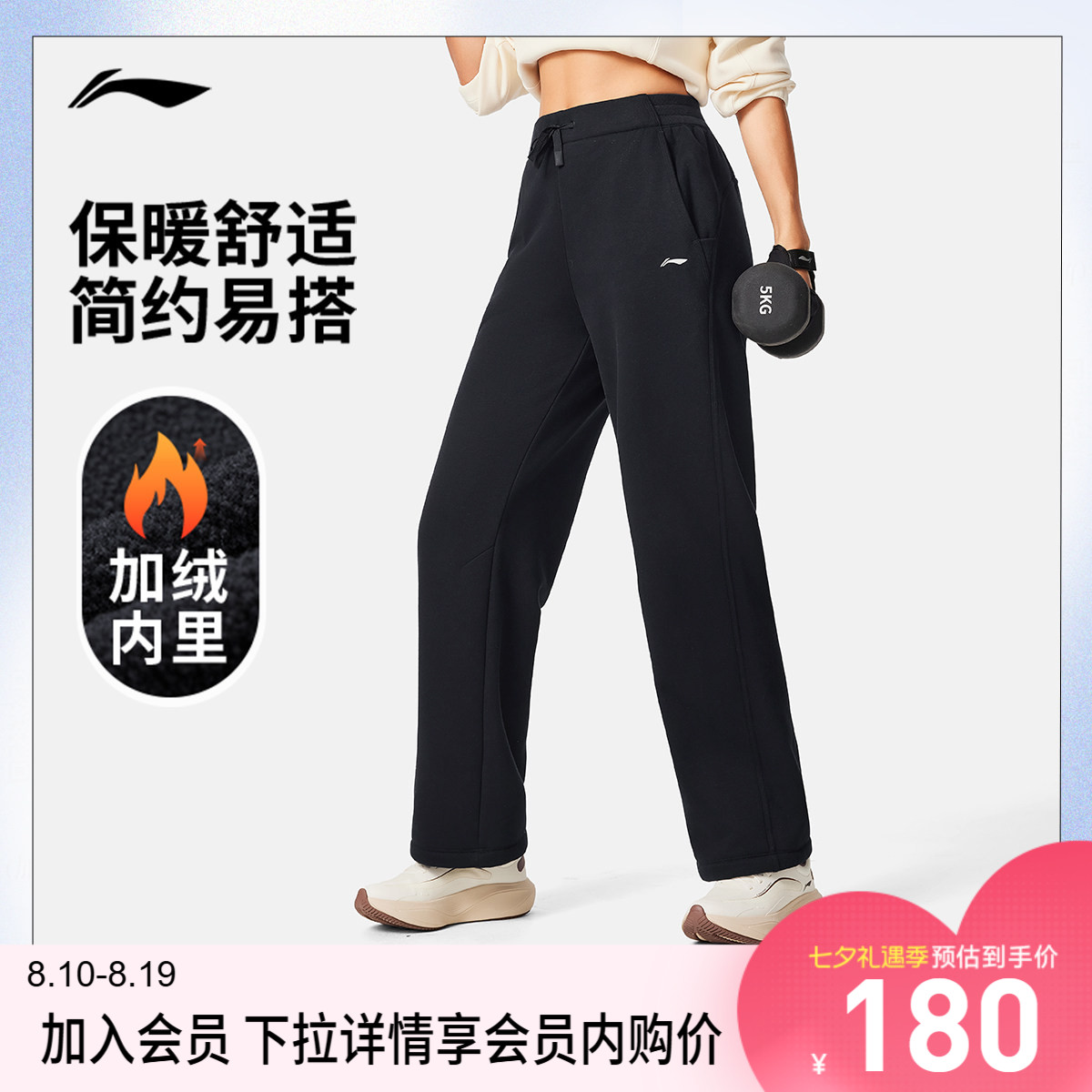 李宁女官方正品卫裤运动裤