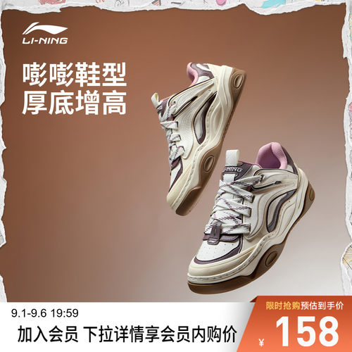 李宁征程3女低帮休闲鞋运动鞋