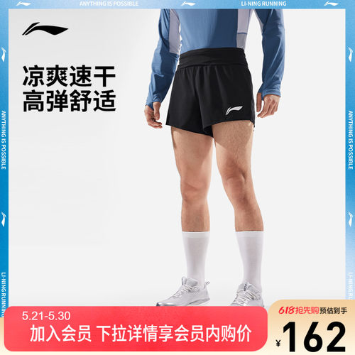 李宁速干凉爽男反光运动短裤