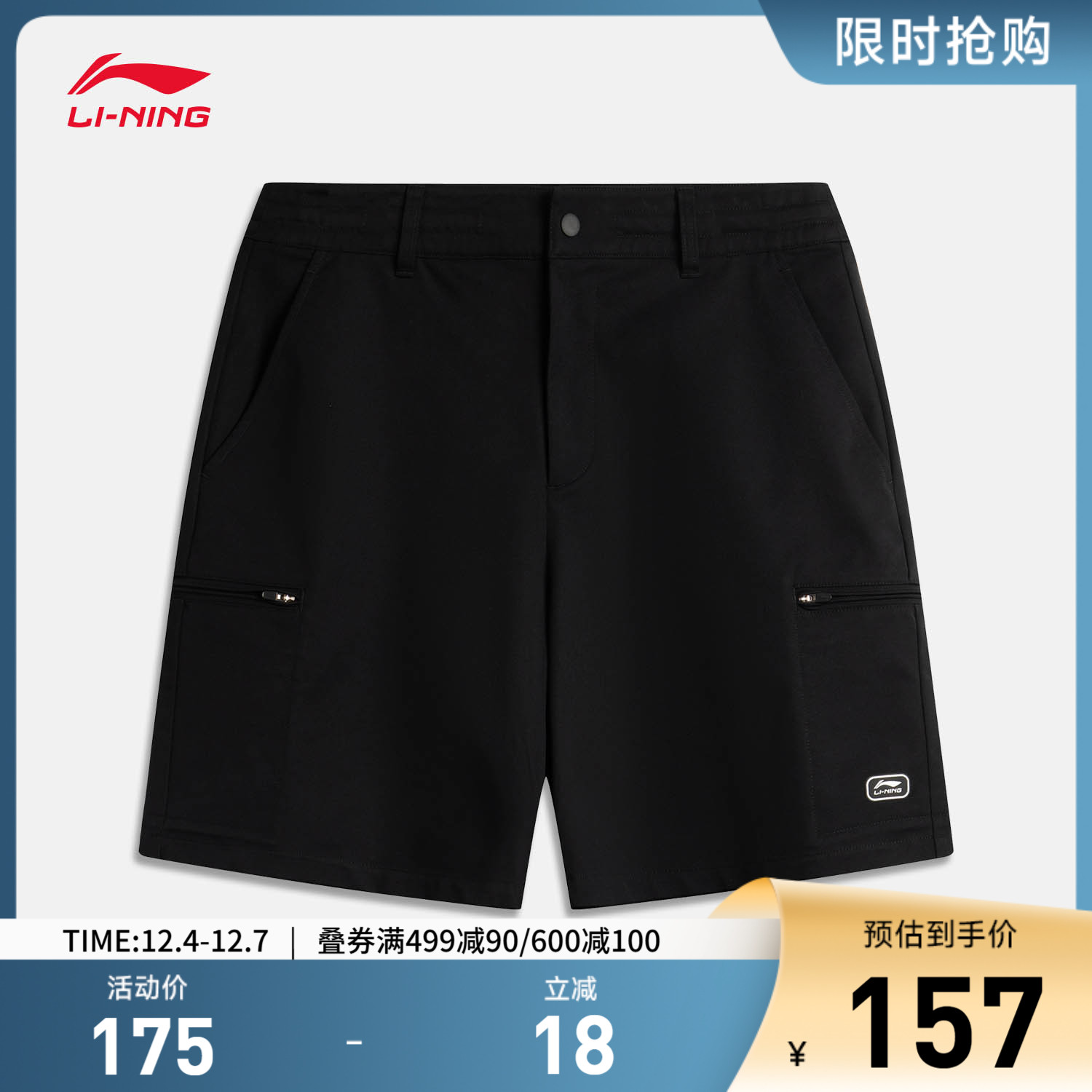 李宁防泼水男休闲休闲短裤运动裤