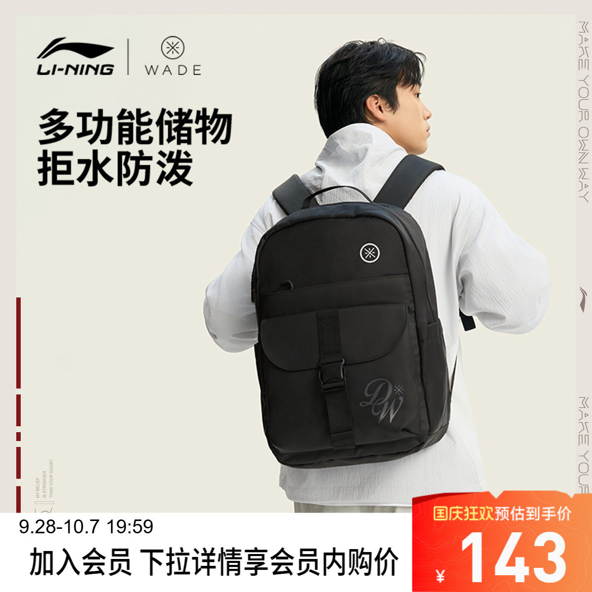 李宁男女同款背包运动包