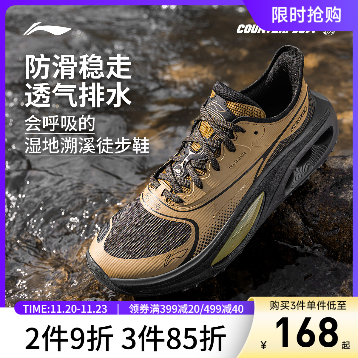 李宁CF浔游休闲鞋男女同款运动鞋