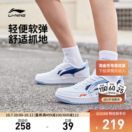 专柜新款 减震回弹