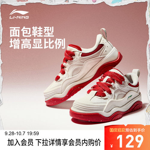 李宁征程2女低帮休闲鞋运动鞋