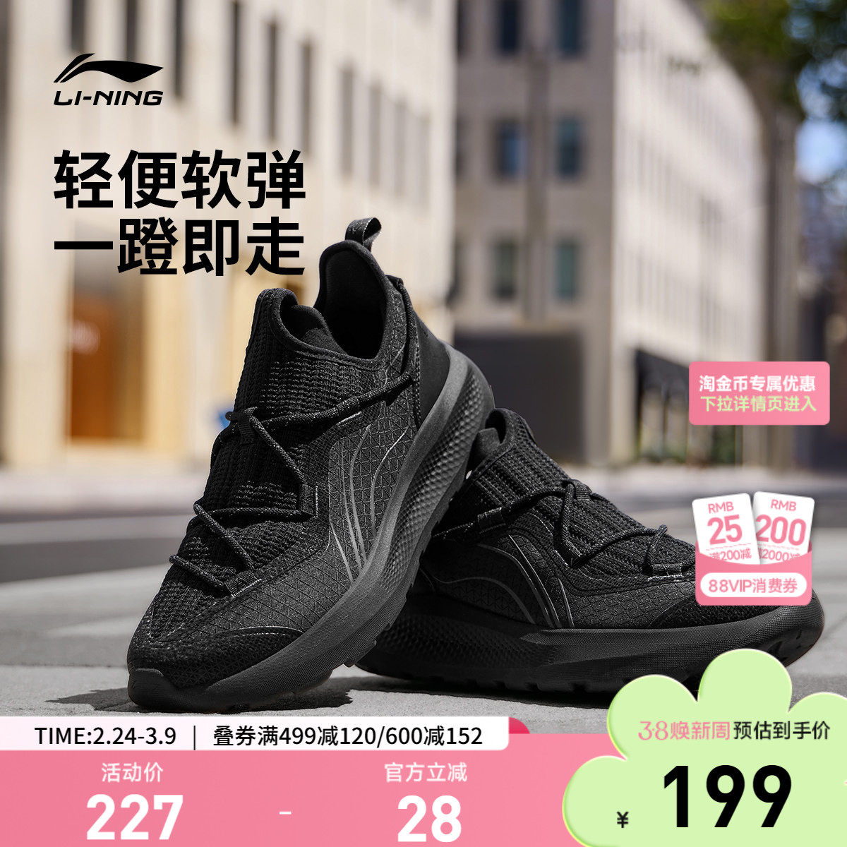 李宁云逸丨休闲鞋男鞋新款懒人一脚蹬潮流健步轻便软底男士运动鞋