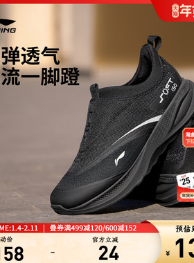 李宁SOFT GO2 | 休闲鞋男鞋新款增高轻便慢跑一脚蹬轻便运动鞋子