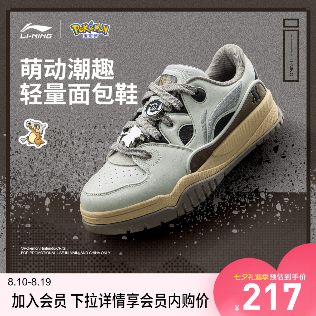 李宁潮跃男子低帮休闲鞋运动鞋