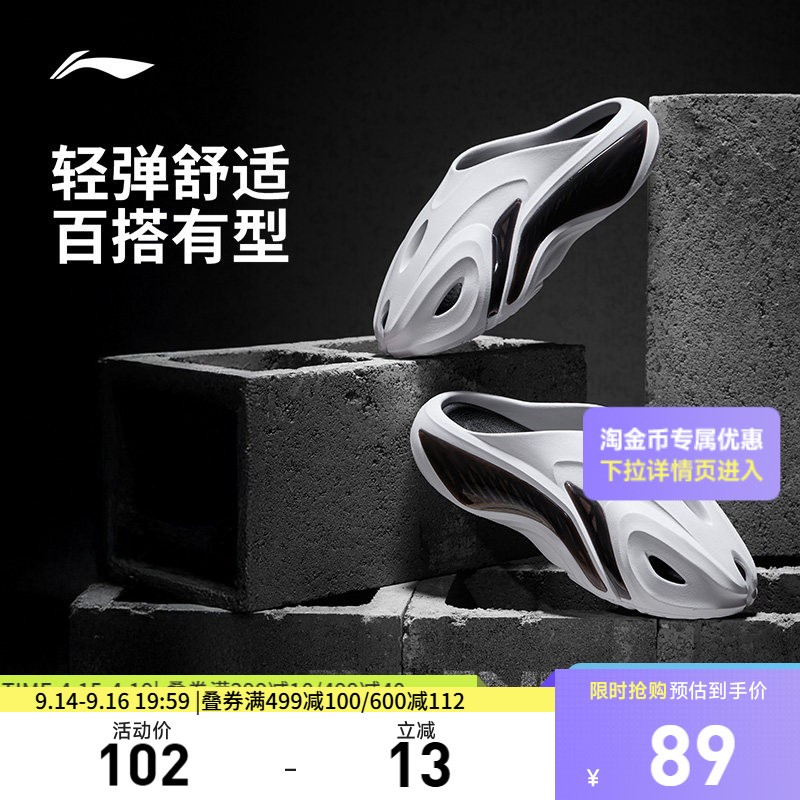 李宁凉拖BAD5DOOMCROC男拖鞋图片