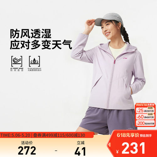 李宁防泼水连帽女反光运动风衣