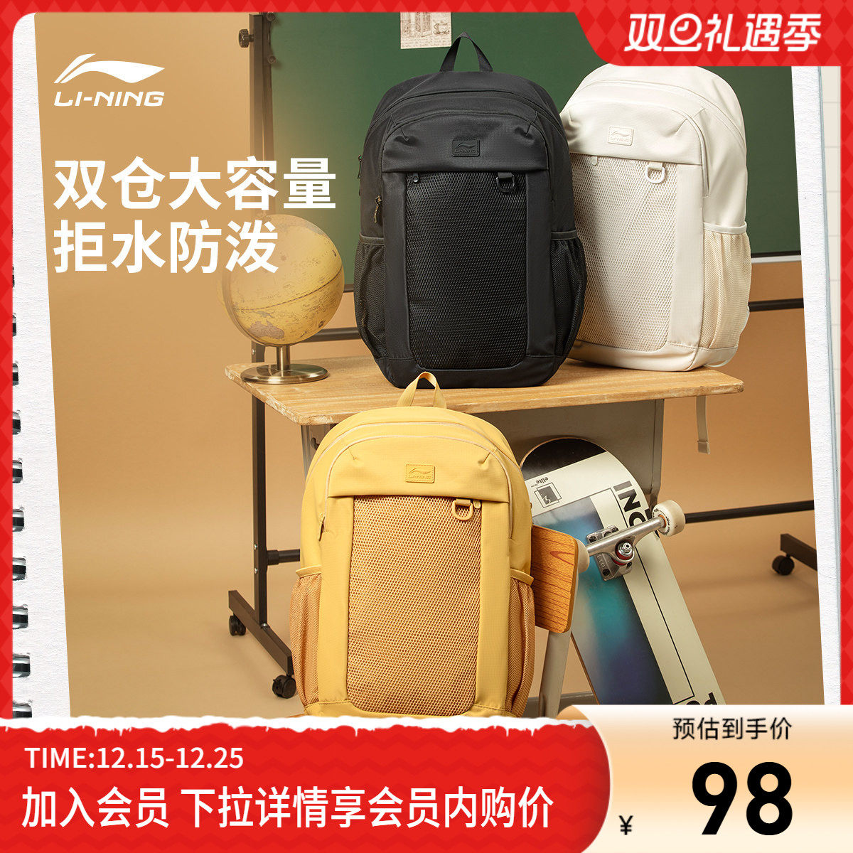 李宁双肩包男包女包2025新款运动生活系列背包学生书包运动包