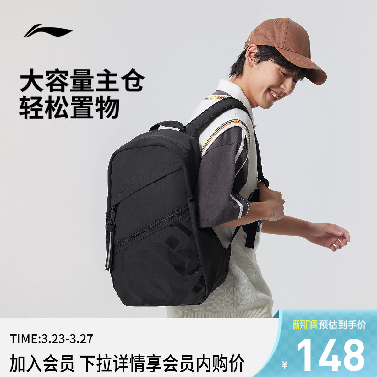 李宁背包男女正品运动旅行不撞款双肩包容量大学生上课通勤书包