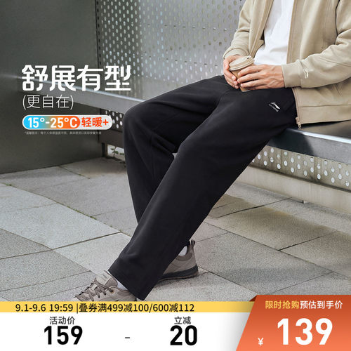 李宁宽松男休闲卫裤运动裤