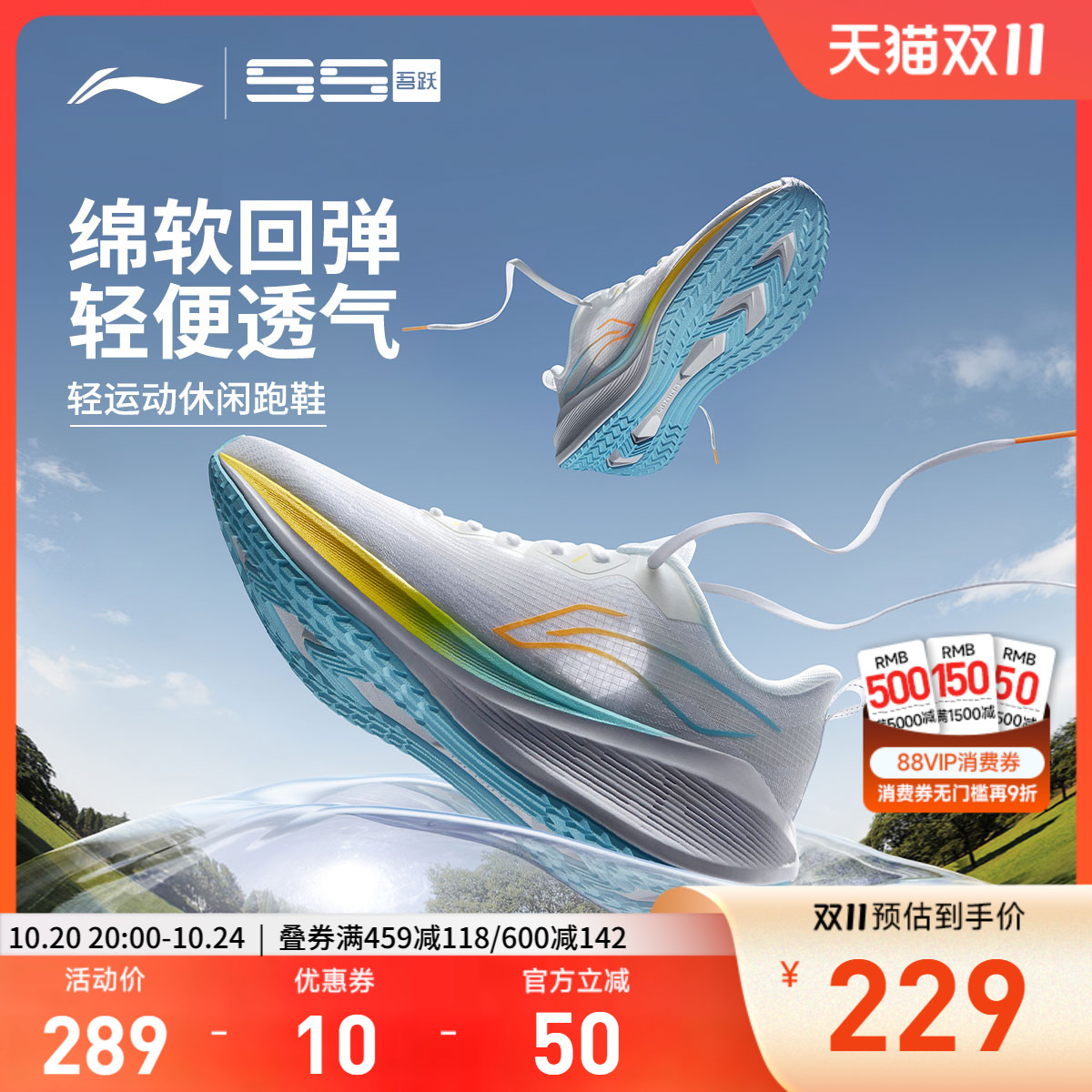 专柜新款