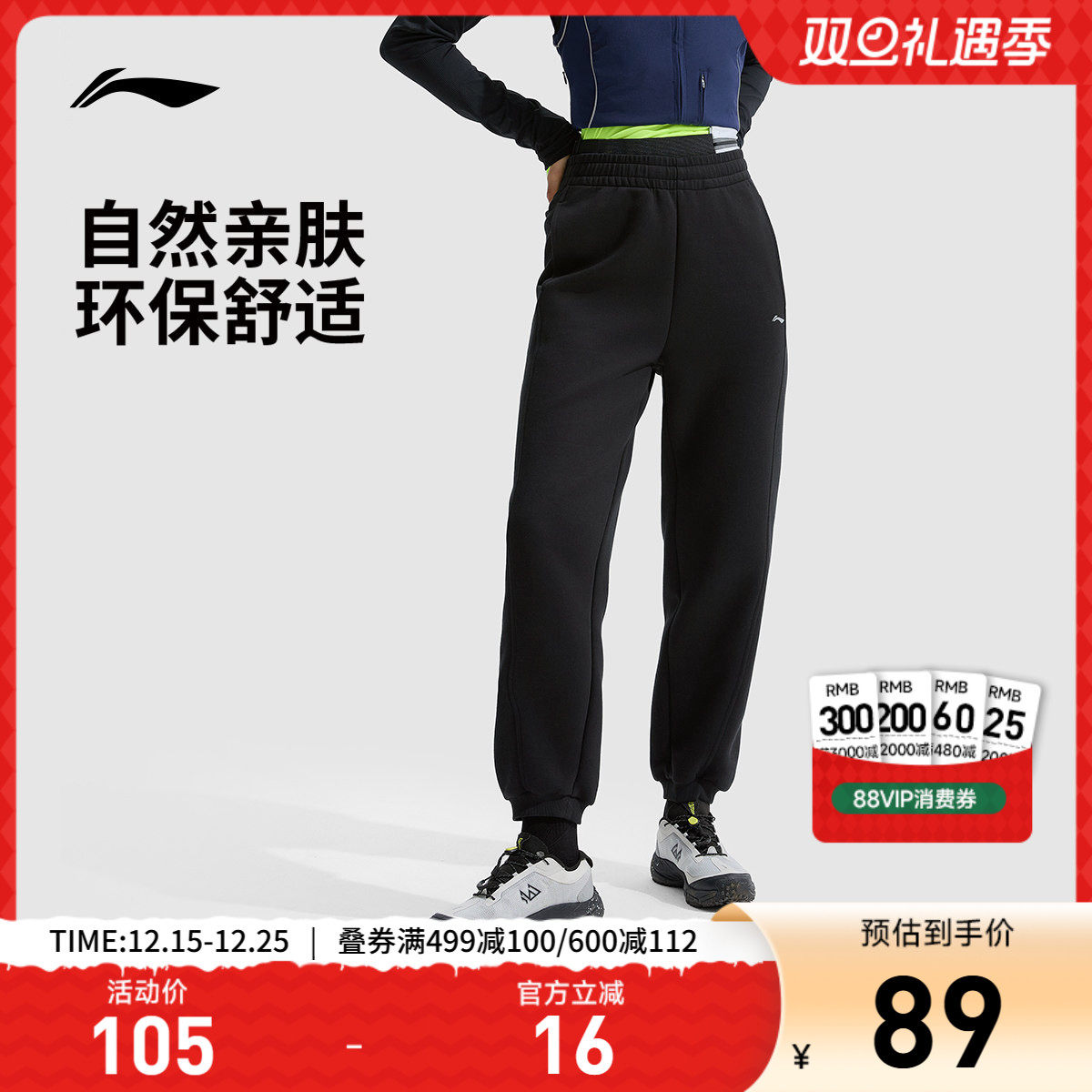 李宁女官方正品卫裤运动裤