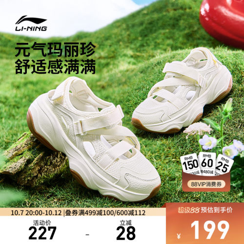 李宁蜜糖凉鞋女凉拖运动时尚鞋