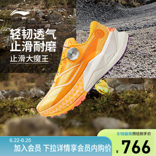 李宁的卢2CTRL女轻弹跑步鞋