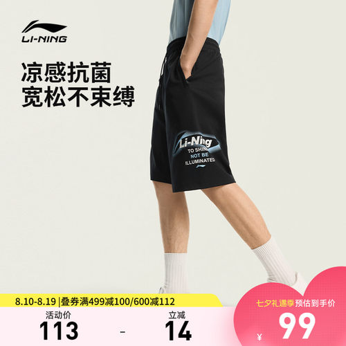 李宁男官方正品休闲短卫裤运动裤