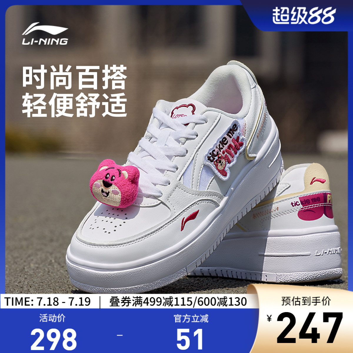 专柜新款