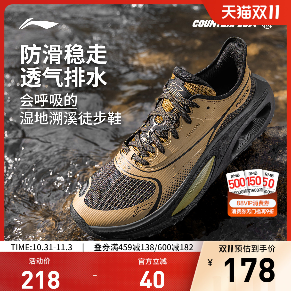 李宁CF浔游休闲鞋男女同款运动鞋