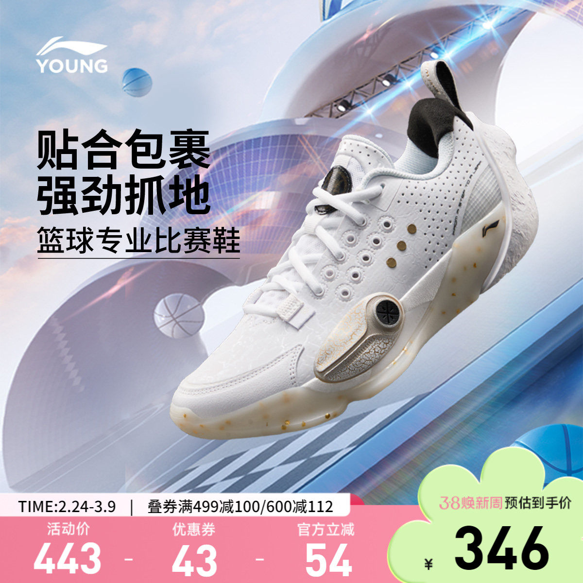 李宁童鞋全城13篮球鞋低帮男大童新款耐磨青少年鞋子童鞋