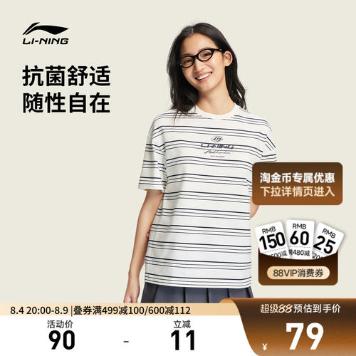 李宁圆领女印花休闲短袖文化衫