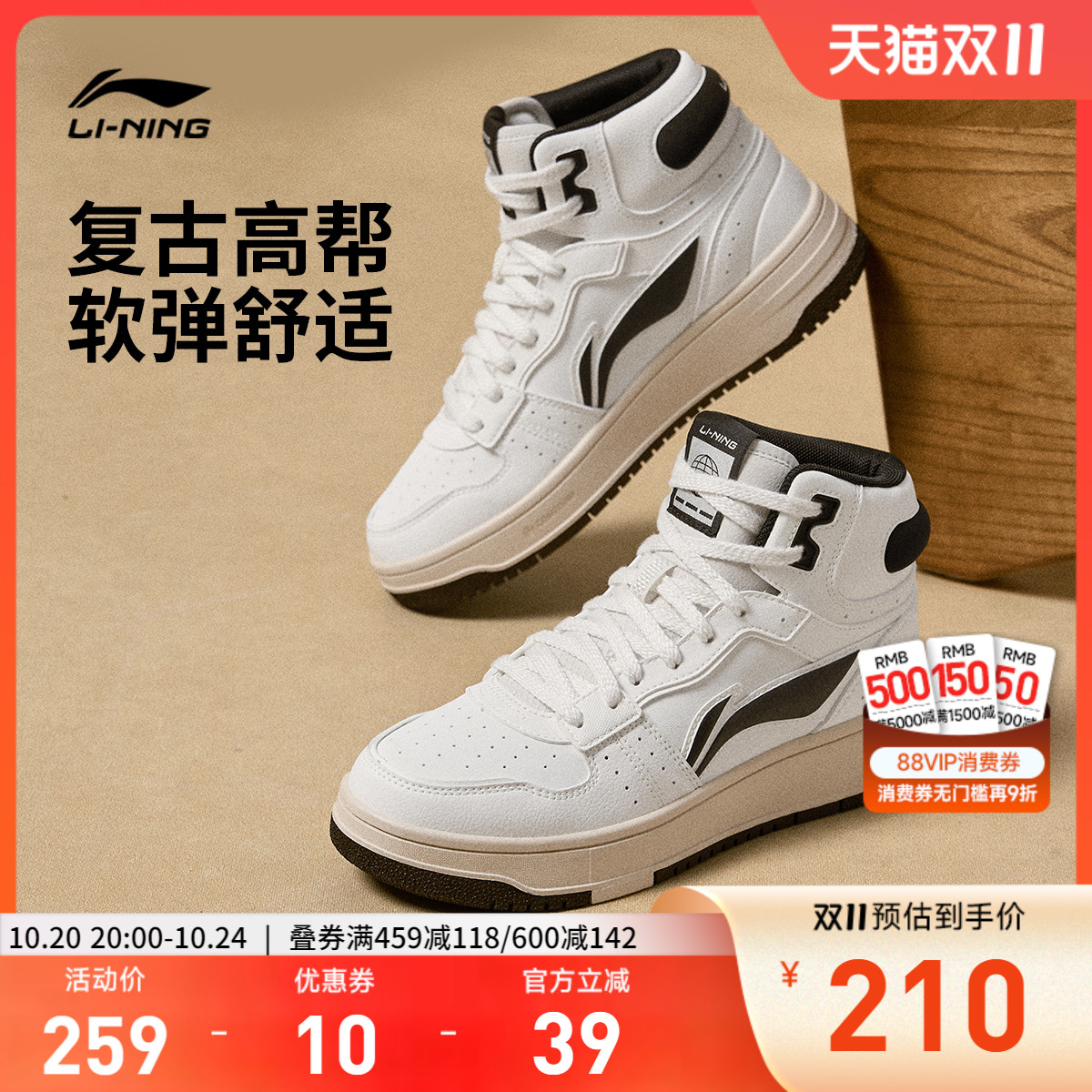 李宁天迹SOFTHI女中帮休闲鞋