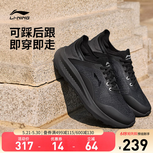 李宁云逸男子低帮休闲鞋运动鞋