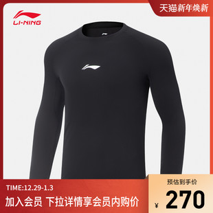 压缩衣男装 长袖 上衣运动服 2025新款 李宁CBA健身衣男士