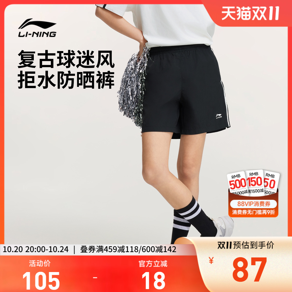 李宁短裤女士夏季新款防晒透气薄款显瘦休闲防泼水复古裤子运动裤