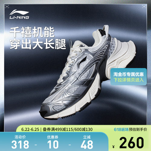 李宁星际女低帮休闲鞋运动鞋