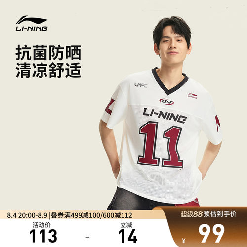 李宁V领男印花休闲短袖文化衫