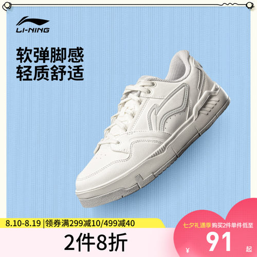 李宁COMMON80s草莓熊女休闲鞋