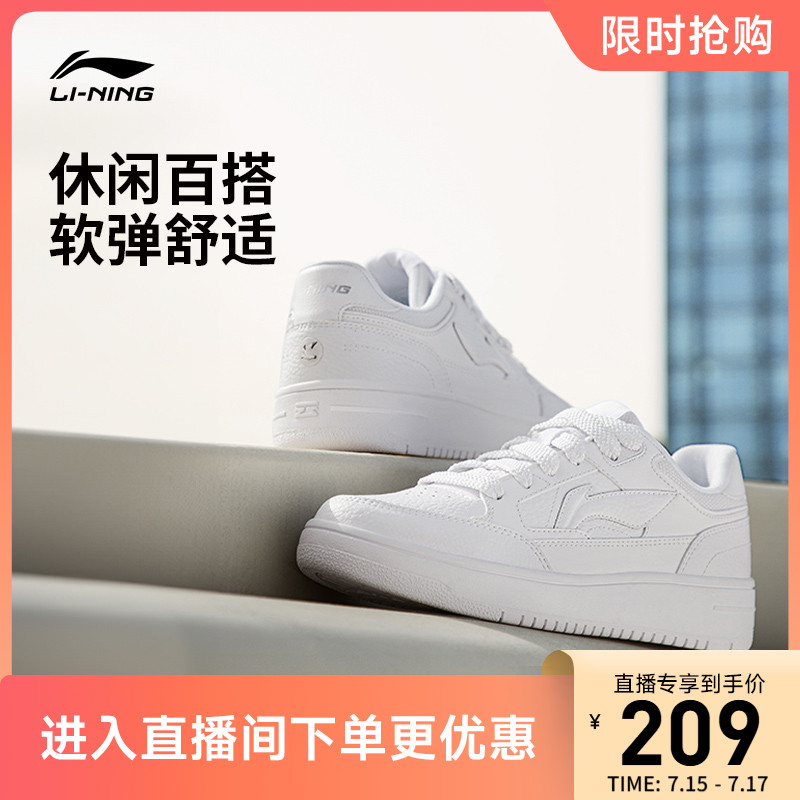 李宁天迹女低帮休闲鞋运动鞋