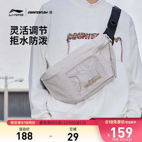 专柜新款