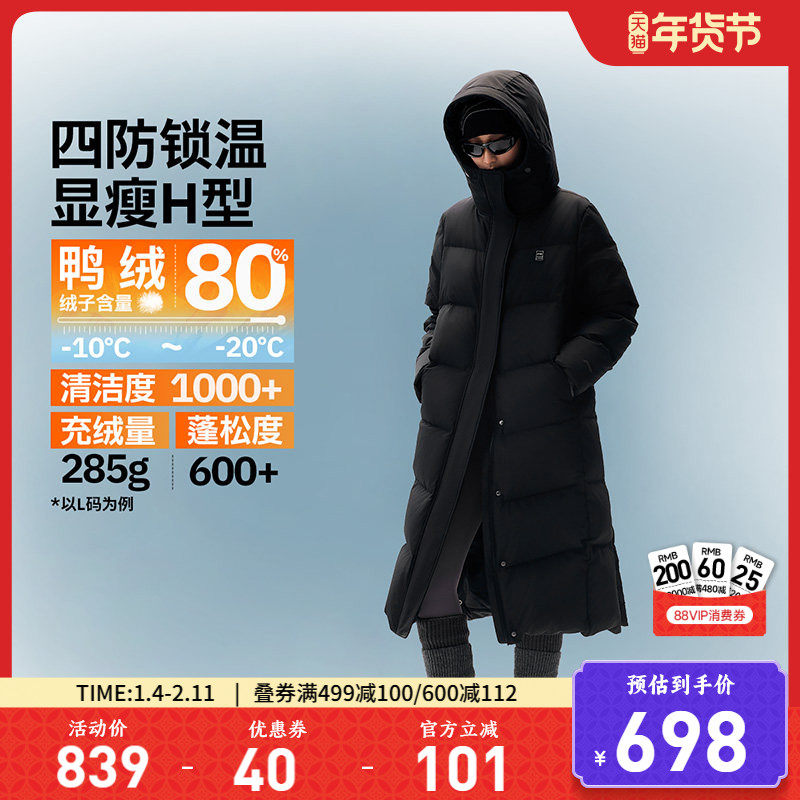 李宁火锅羽绒服丨女冬季鸭绒长款上衣保暖加厚衣服连帽运动外套女,运动服/休闲服装,运动羽绒服,淘宝优惠券,粉丝福利购,淘宝优惠卷