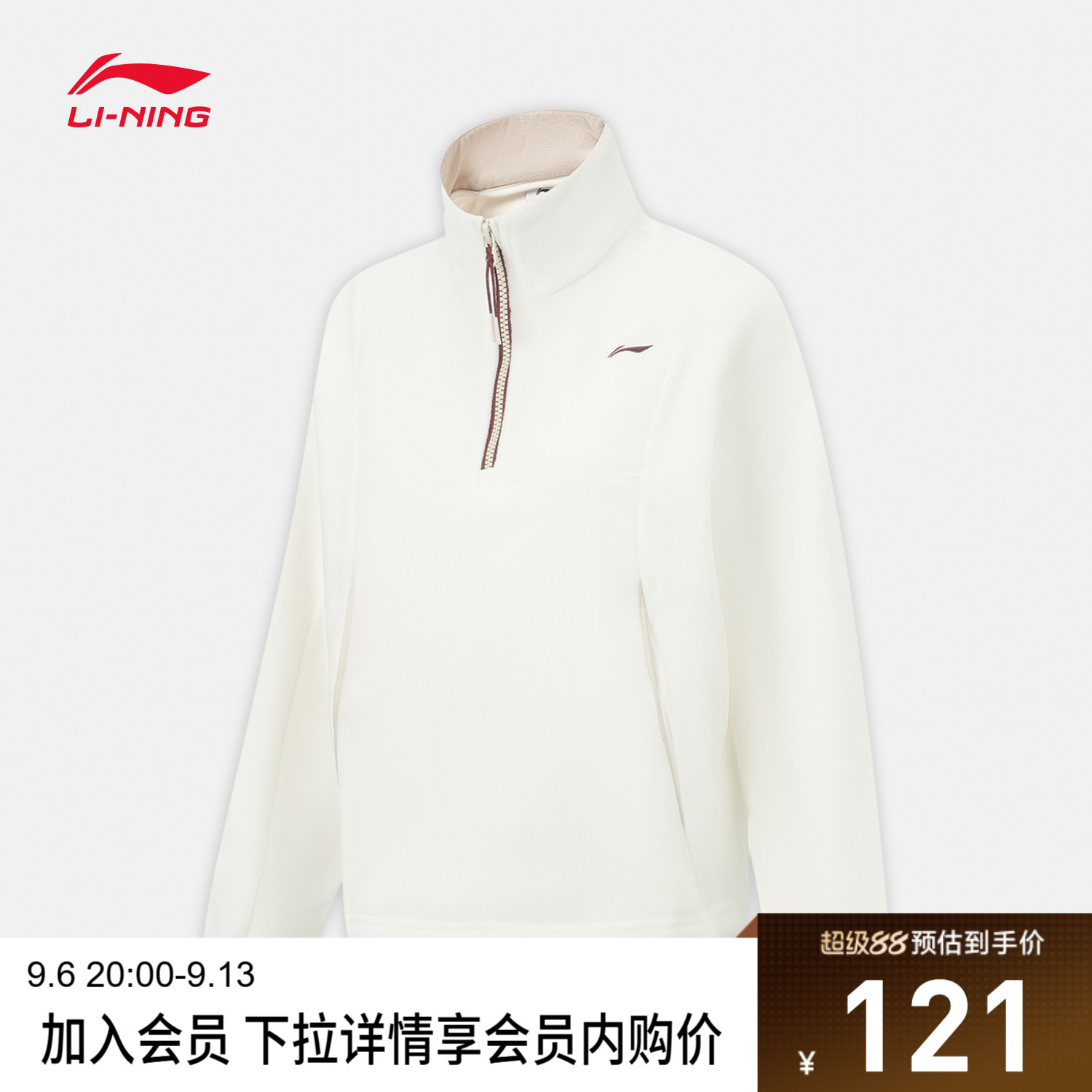 李宁宽松女套头无帽摇粒绒卫衣
