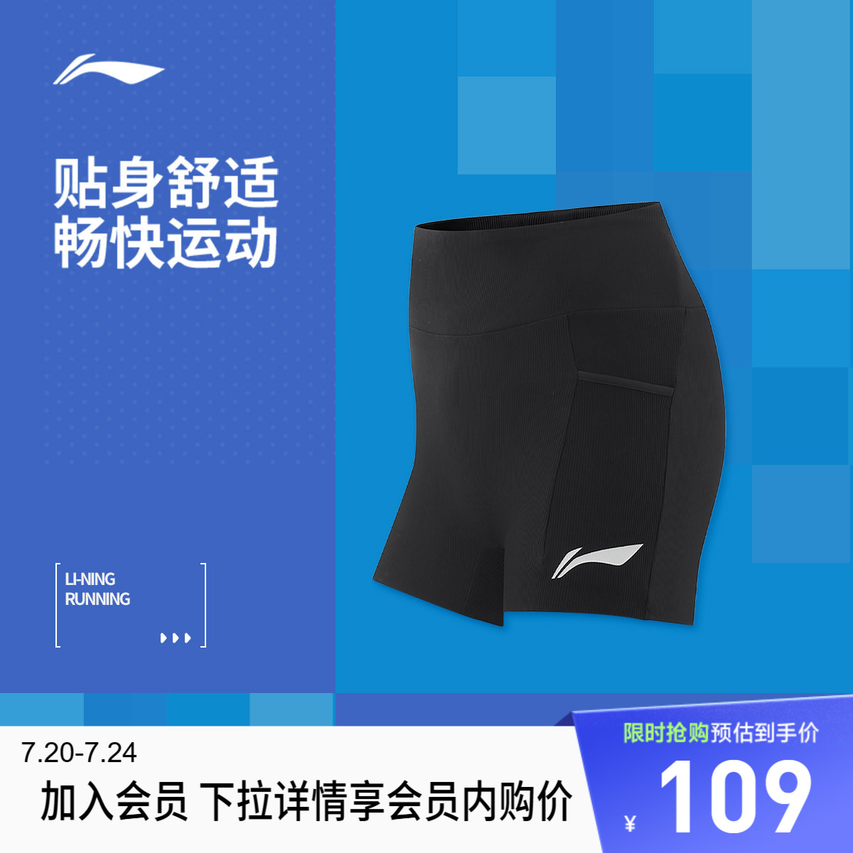 李宁专业跑步健身户外女士压缩裤瑜伽紧身裤子针织短裤运动裤女