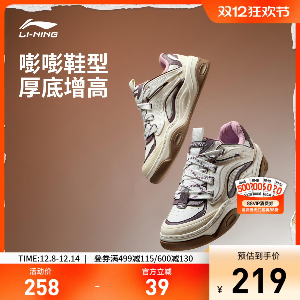 李宁征程3女低帮休闲鞋运动鞋