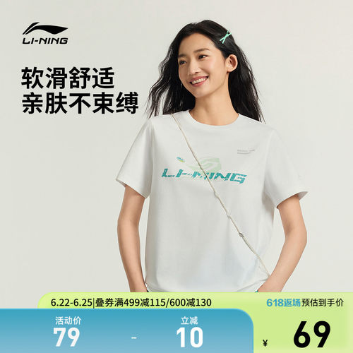 李宁圆领女印花休闲短袖文化衫